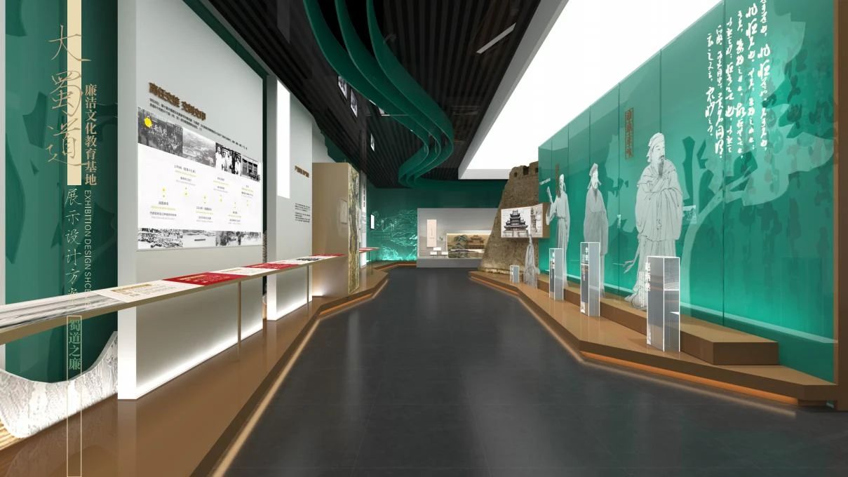 大蜀道廉洁文化基地被命名为第四批<font color='red'>四川省</font>廉洁文化基地