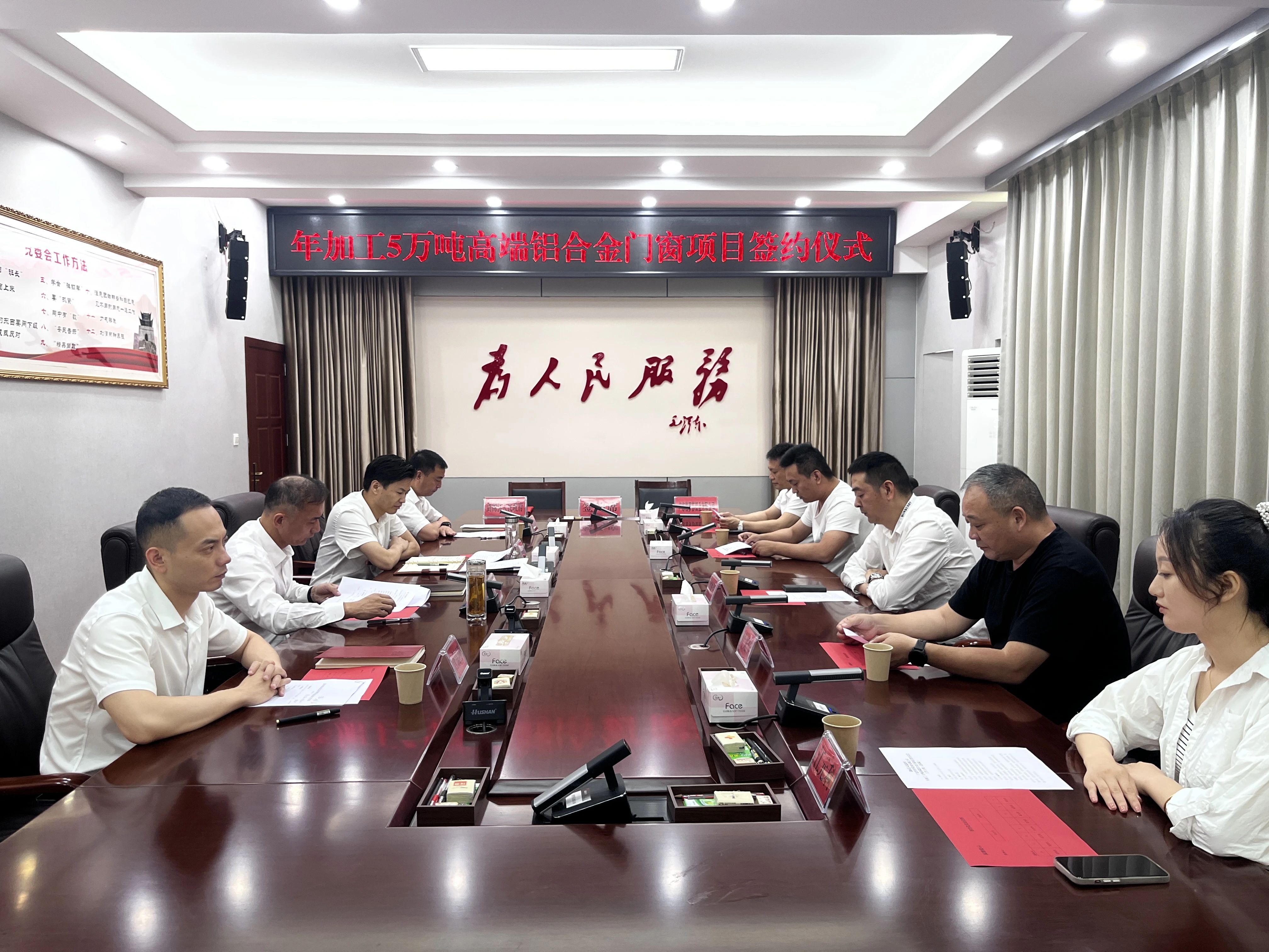 剑阁县签约年加工5万吨高端铝合金门窗<font color='red'>项目</font>