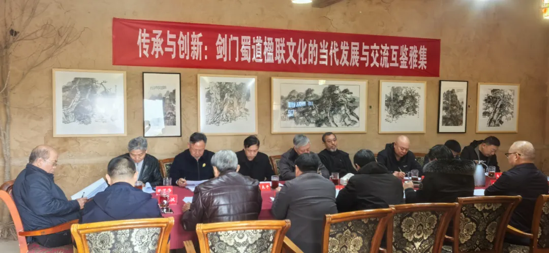 连辑考察指导<font color='red'>剑阁县</font>楹联文化工作