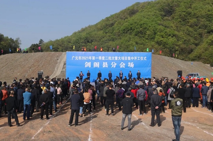 总投资19.52亿元 我县12个<font color='red'>项目</font>集中开工