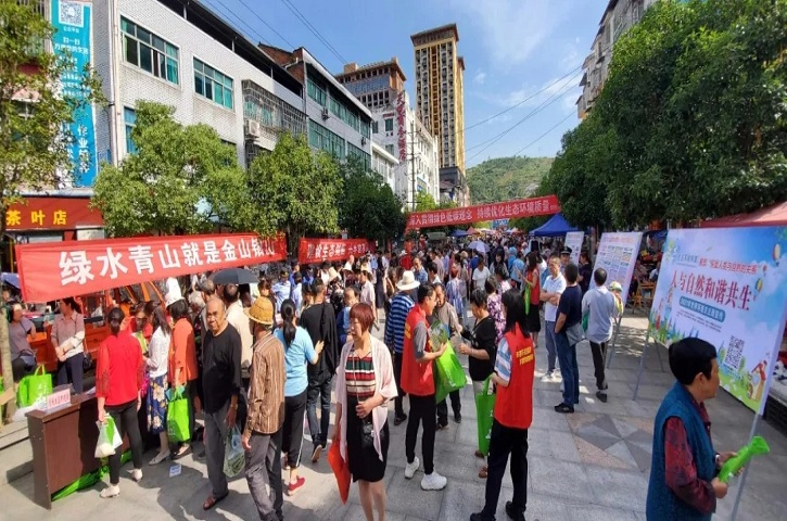 <font color='red'>剑阁县</font>开展世界环境日主题宣传活动