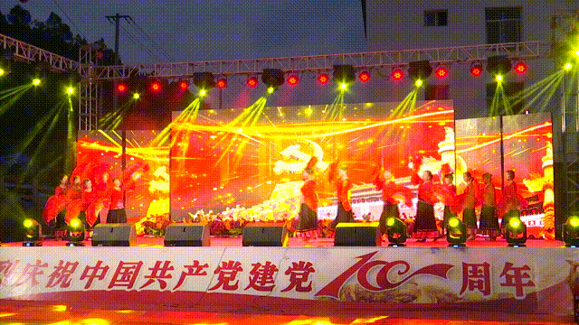 庆祝建党百年<font color='red'>剑阁县</font>开展形式多样主题活动