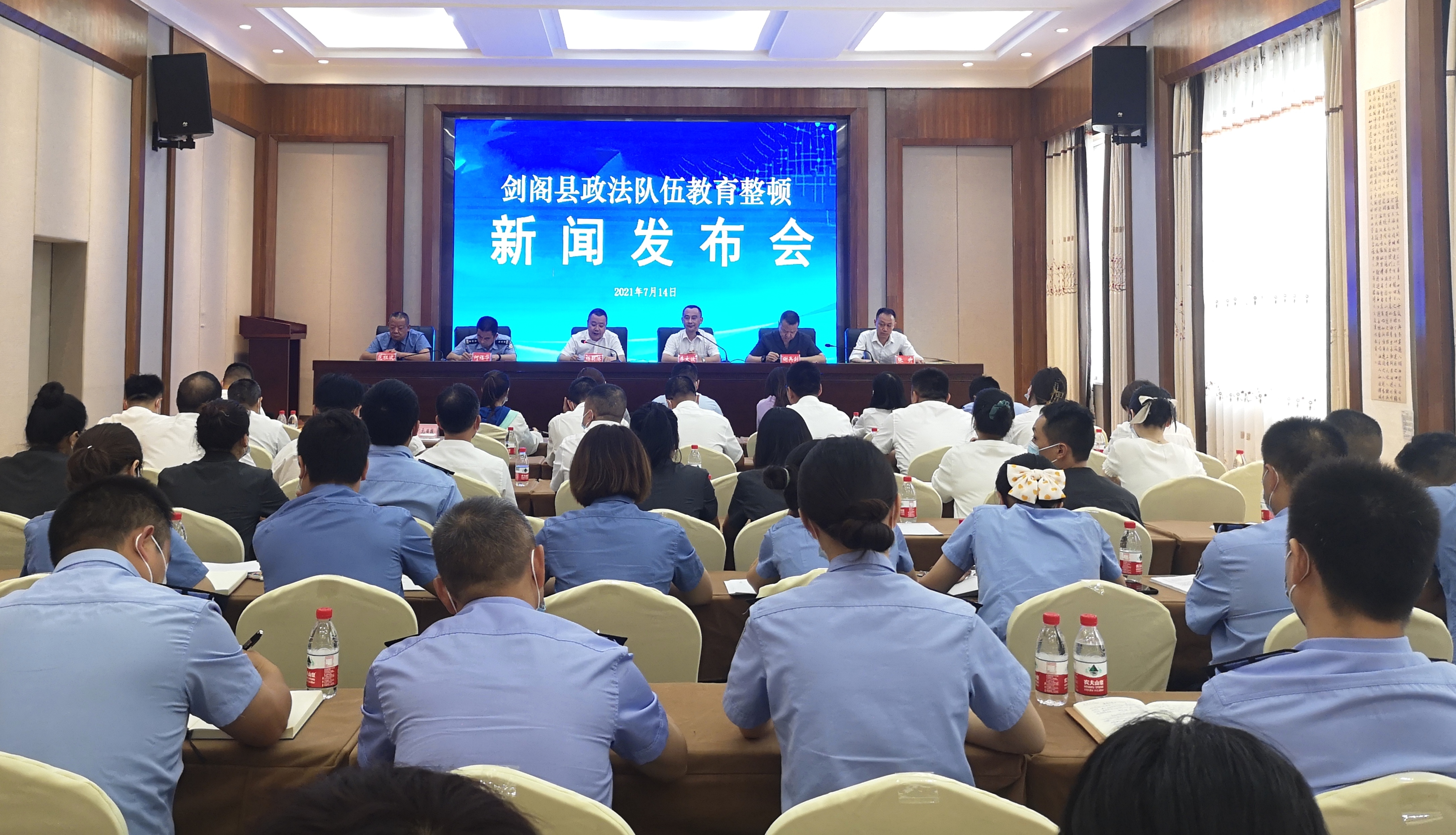 <font color='red'>剑阁县</font>政法系统办理民生实事270余件