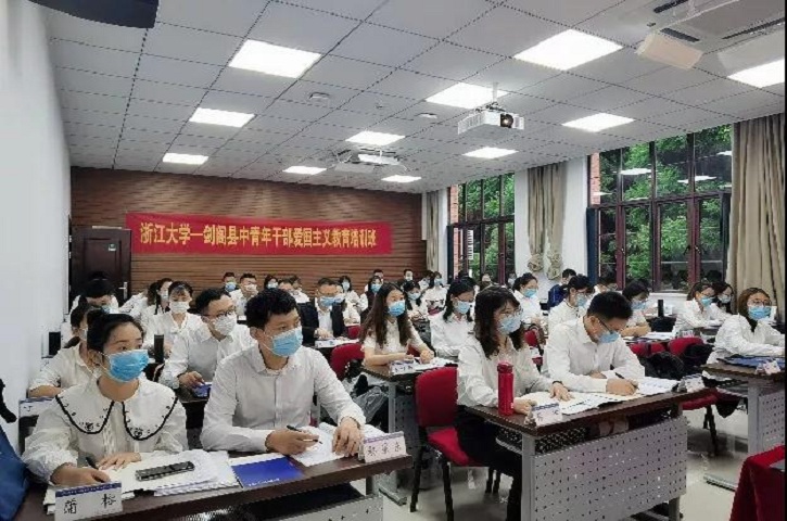 <font color='red'>剑阁县</font>中青年爱国主义教育培训班正式开班