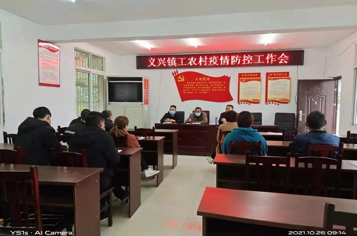 【疫情防控】<font color='red'>剑阁县</font>178支驻村工作队冲锋在前