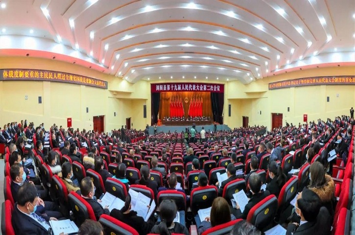 【聚焦两会】<font color='red'>剑阁县</font>第十九届人大二次会议闭幕