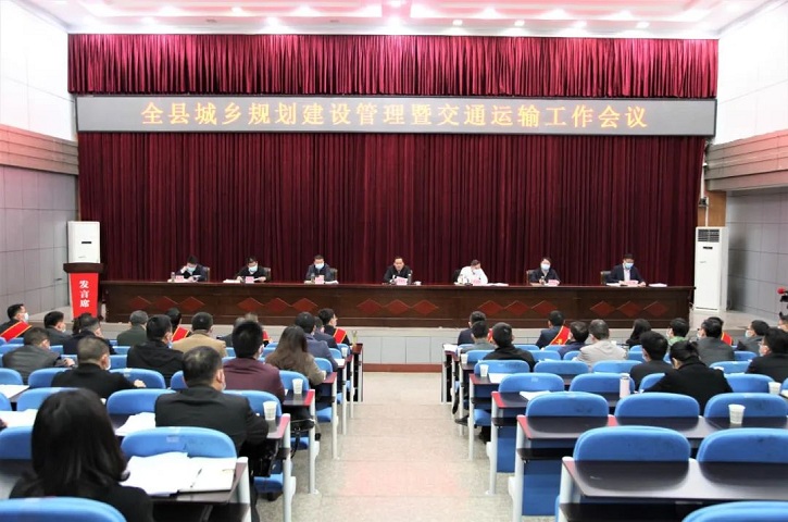 树牢标杆 比学赶超 勇争一流 奋力打开城乡与交通规划建设管理新局面 ——<font color='red'>剑阁县</font>城乡规划建设管理暨交通运输工作会议召开