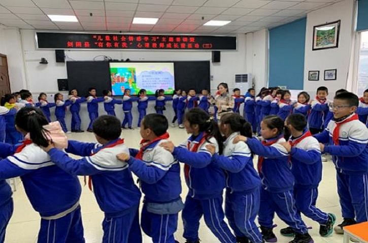 县<font color='red'>教育局</font>开展“儿童社会情感学习”心理健康教育赛课活动