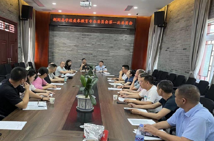 <font color='red'>剑阁县</font>召开学校美术教育专业委员会第一次委员会