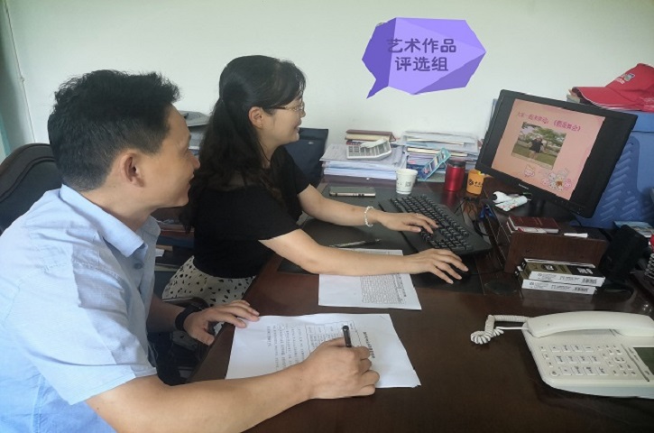 县<font color='red'>教育局</font>顺利开展“互联网”+课堂教学大比武作品评选活动