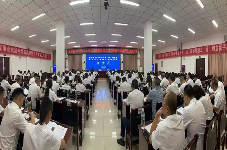 <font color='red'>剑阁县</font>“幸福园丁”成长行动——<font color='red'>剑阁县</font>开展2023年中小学、幼儿园副校级及以上管理干部培训（一）