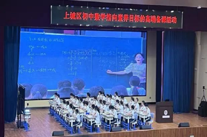 跟岗研修促发展 笃行致远启新程——<font color='red'>剑阁县</font>教育系统2023年教育管理干部及骨干教师赴上城跟岗培训（第二期）