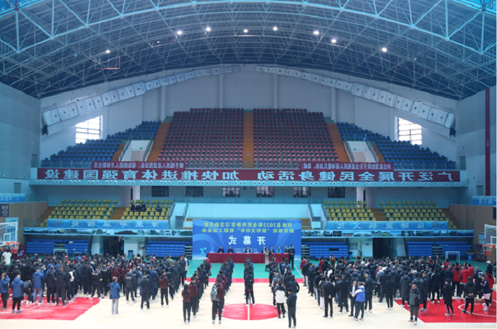 <font color='red'>剑阁县</font>举行2023年全民终身学习活动周暨教育系统“新华文轩杯”教职工运动会开幕式
