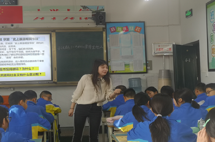 <font color='red'>剑阁县</font>举行2024年中小学道德与法治优质课展评活动