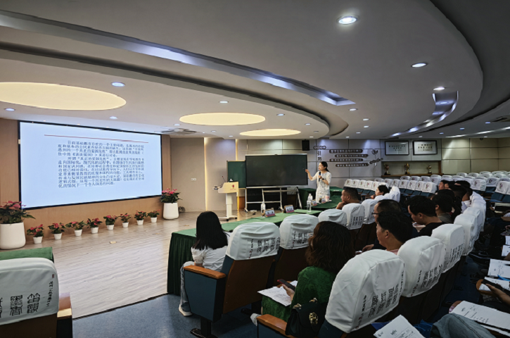 <font color='red'>剑阁县</font>：2024年管理人才及骨干教师专业素养提升培训（二）