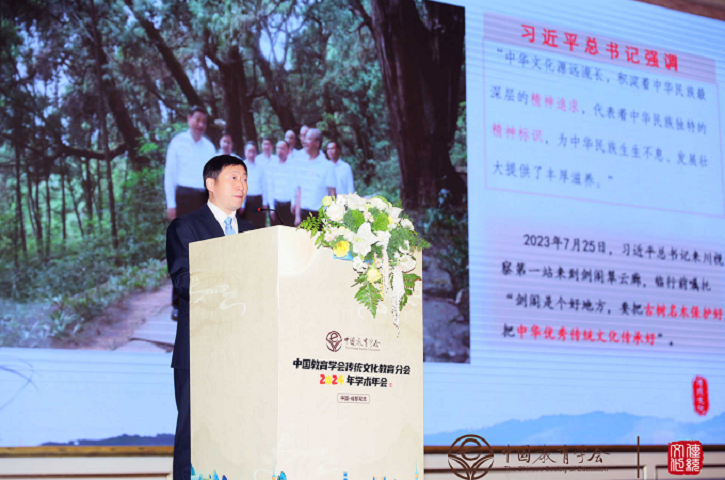 传承蜀道文化·怡养时代新人：<font color='red'>剑阁县</font>“优秀传统文化教育”经验在全国交流