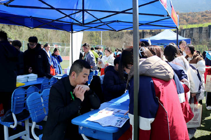 78所高职院校走进<font color='red'>剑阁县</font>开展高职单招宣传咨询活动