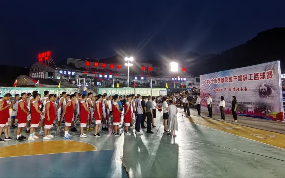 迎“篮”而上  为健康“骨”劲 ——<font color='red'>剑阁县</font>民政局积极参加全市民政系统干部职工篮球赛