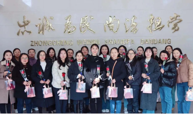 奋进新时代·巾帼谱华章——<font color='red'>剑阁县</font>司法局庆祝“三八”国际妇女节主题系列活动