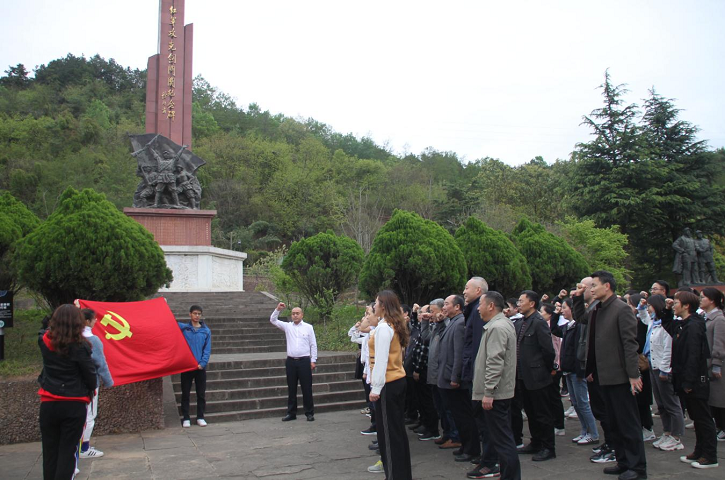 <font color='red'>剑阁县</font>财政局开展“牢记初心使命 赓续红色基因”主题党日活动