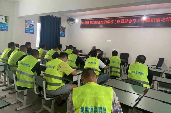 <font color='red'>剑阁县</font>锚定职业技能提质创新 赋能就业创业