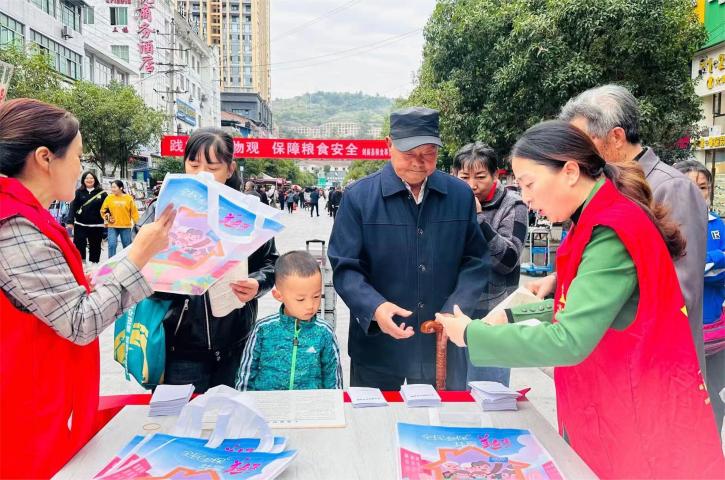 <font color='red'>剑阁县</font>启动“社保服务进万家——全民参保· 共享美好”主题宣传周活动