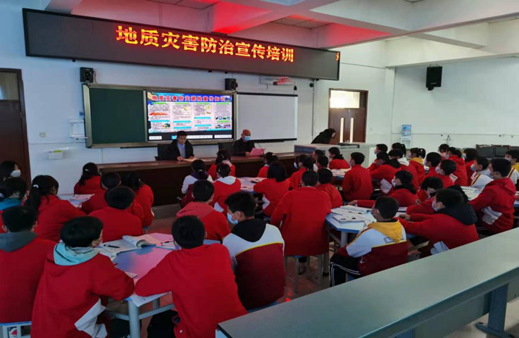 剑阁自然资源局开展“手牵手”<font color='red'>地质灾害</font><font color='red'>防治</font>进校园活动