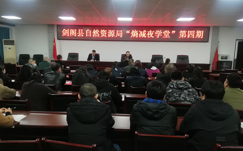 县自然资源局：铆定目标<font color='red'>添</font>措施 “率正行动”再发力