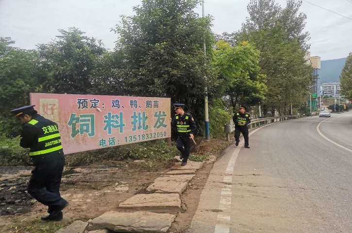 <font color='red'>剑阁县</font>交通运输局开展非标志标牌专项整治行动保障道路安全畅通