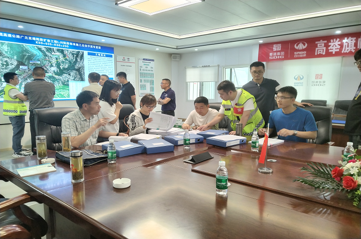 <font color='red'>剑阁县</font>交通运输局督导检查G5京昆高速广元至绵阳段扩容工程（剑阁段）安全生产工作