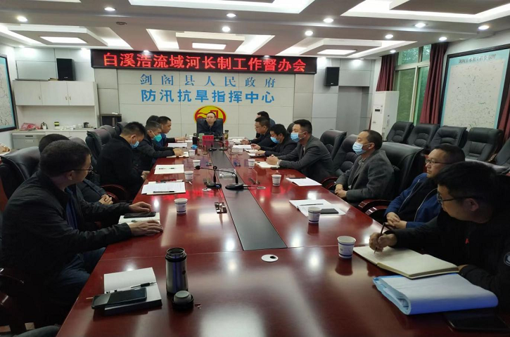 <font color='red'>剑阁县</font>：全面排查、精准施策，全力做好白溪浩流域水环境治理工作