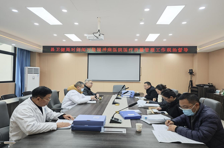 <font color='red'>剑阁县</font>卫生健康局开展全县医疗机构医疗质量管理等工作督导