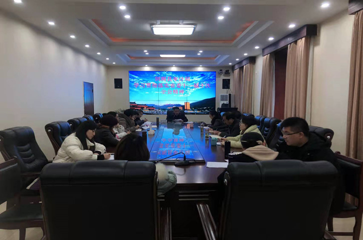 <font color='red'>剑阁县</font>审计局传达学习省委十一届十次全会精神