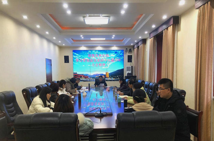 <font color='red'>剑阁县</font>审计局突出“四举措”确保六中全会精神在审计机关落地见效