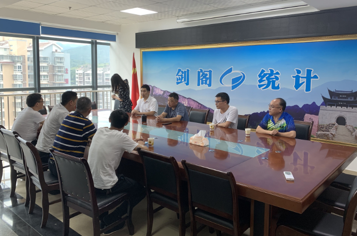 <font color='red'>剑阁县</font>统计局：精准扶贫办实事 真情谢意送锦旗