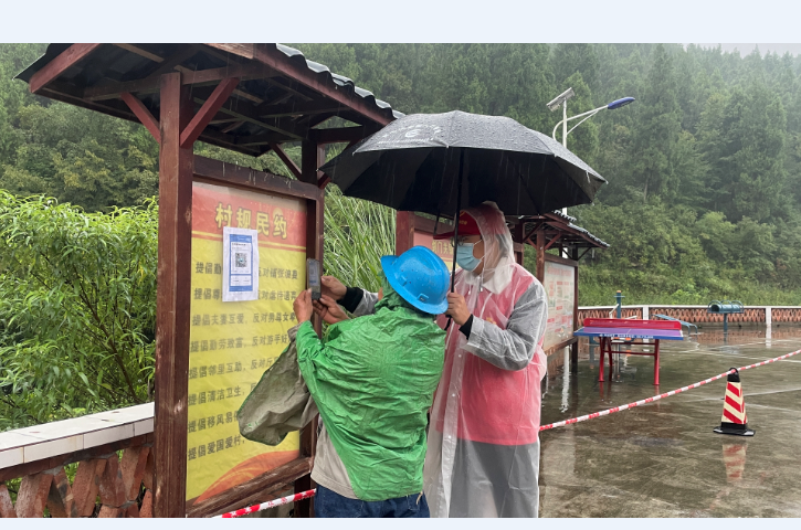 <font color='red'>剑阁县</font>统计局：风雨无阻“疫”显担当