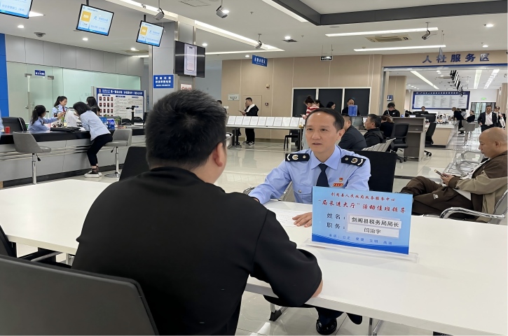 <font color='red'>剑阁县</font>政务服务中心：“局长进大厅”服务零距离 难题现场解