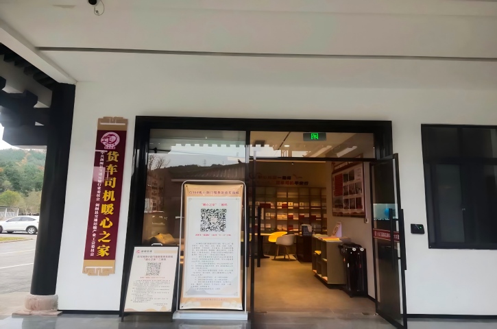 <font color='red'>剑阁县</font>行政审批和数据局：政务服务赋能“暖心之家” 打造便民利企新阵地