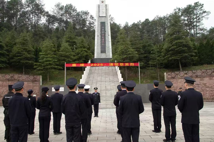 <font color='red'>剑阁县</font>公安局开展清明祭扫活动