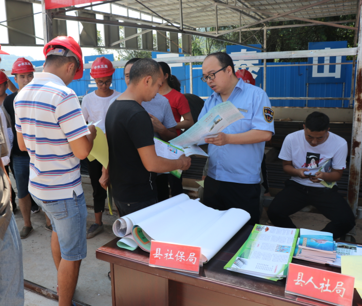 <font color='red'>剑阁县</font>人社局组织开展“工伤保险进央企”主题普法宣传活动