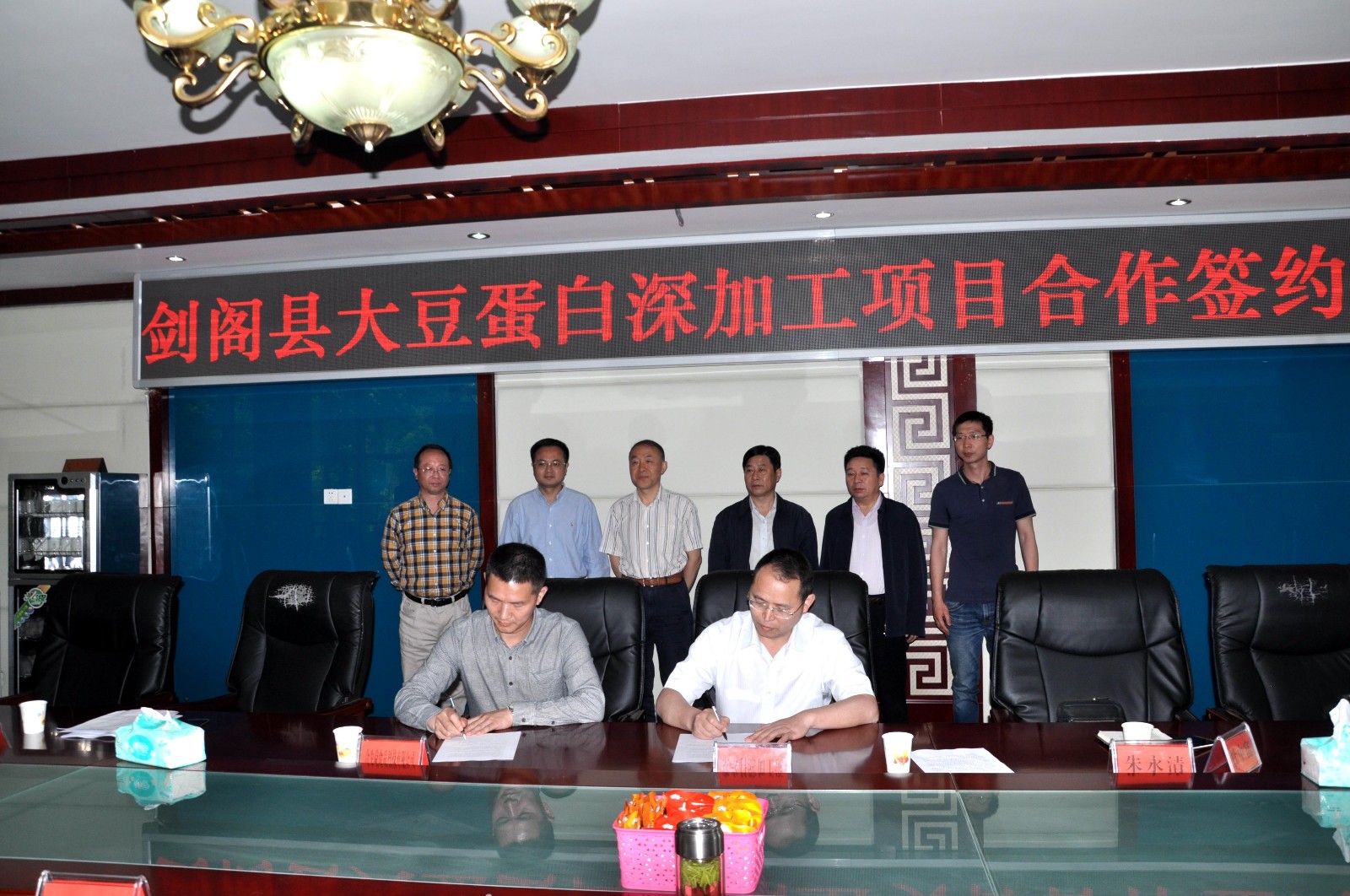 签约C_0231.JPG